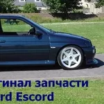 Б/У оригинал запчасти Ford Escord