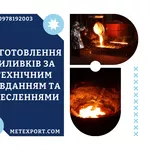 Чавунна напівмуфта,  за кресленнями та технічним завданням замовника