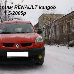 Свіжак по запчастям Renault Kangoo 1.5 пас.ориг. 2005р