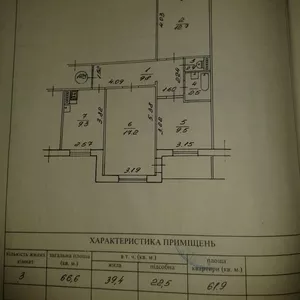 3-кімнатна квартира,  вул. Д.Галицького