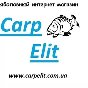 Рыболовный интернет магазин Carp Elit