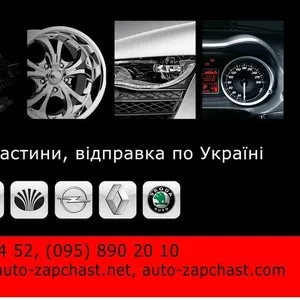 Балка задняя в зборе Citroen Berlingo 2 08-12 Берлинго 103951