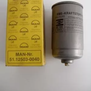 Топливные фильтра MAN 51125030040 новый фильтр топливный МАН