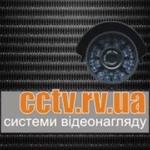 Установка видеонаблюдение в г. Ровно. Продажа и обслуживание
