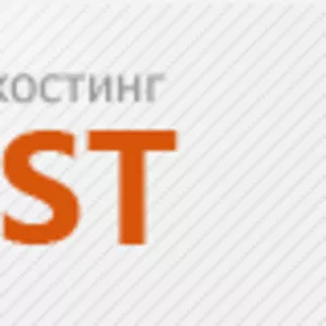 Скидка 50% на хостинг от aiwebhost.com в Ровно