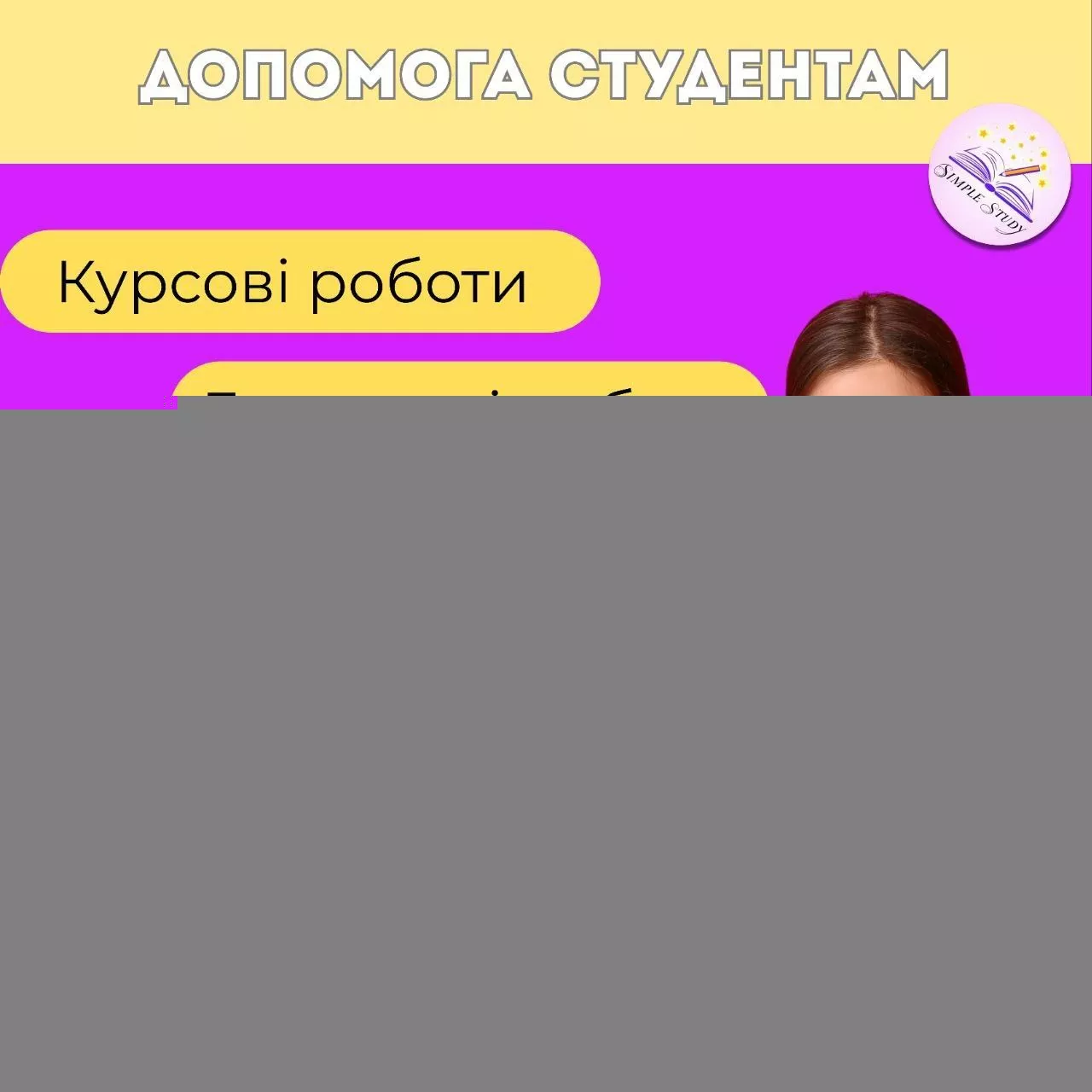 Реферати,  курсові,  дипломні роботи