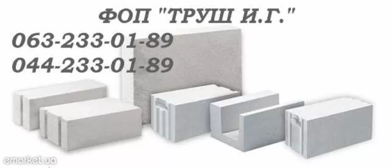Газоблок -  АЕРОК, Купянск,  Кирпич силикатный,  облицовочный,  М-75, М-100