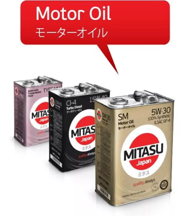 Японские автомобильные масла Eneos и Mitasu 2