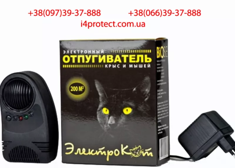 Якісний відлякувач мишей і щурів за доступною ціною: 540 грн - Електро