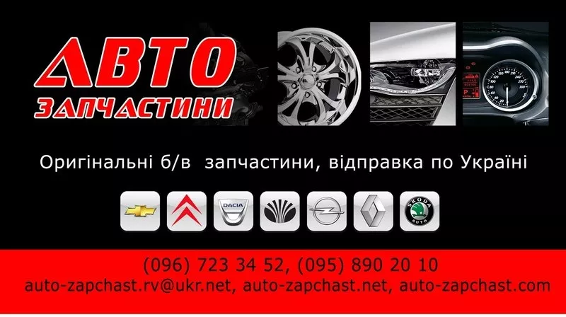 Балка задняя в зборе Citroen Berlingo 2 08-12 Берлинго 103951