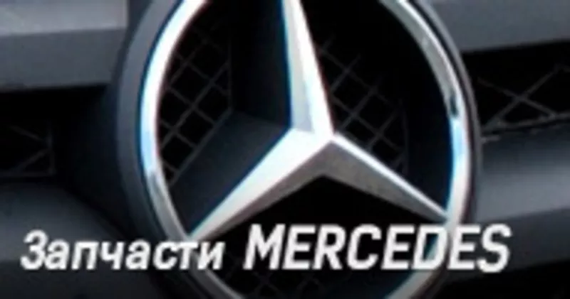 Продам Mercedes 410 по запчастям