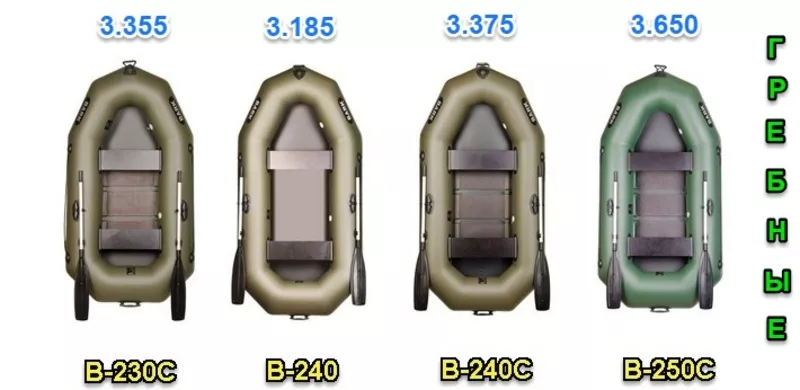Продаём надувные лодки фирмы Барк,  лодки под мотор - скромная цена. 2