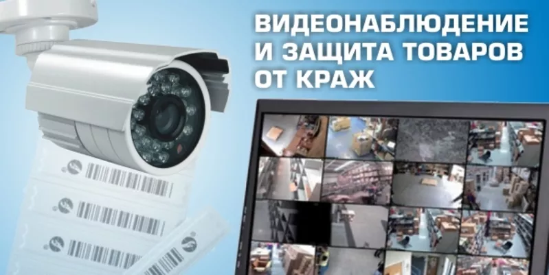 Видеонаблюдение,  продажа оборудования,  монтаж камер видеонаблюдения 2