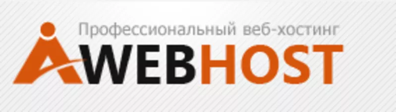 Скидка 50% на хостинг от aiwebhost.com в Ровно