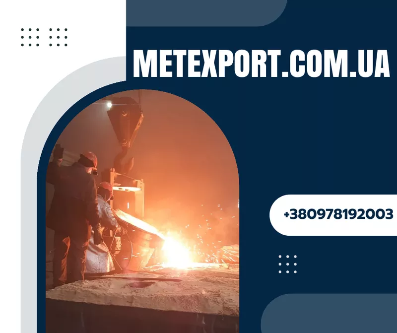 Високотехнологічне корпусне лиття 